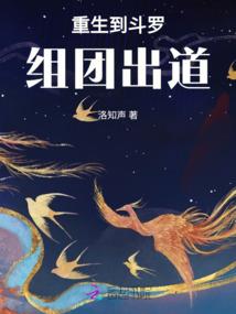 萌妹子的矿工生涯