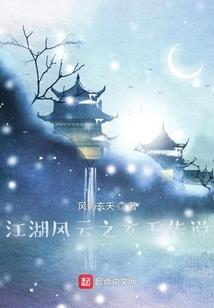 七世寻忧传