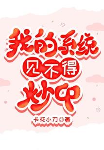 米瑞斯之海阔天空