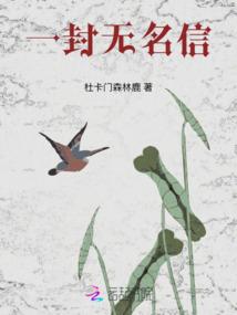 功法觉醒：从神象镇狱劲开始