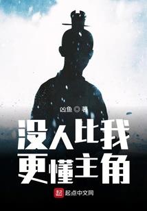 桃运散仙