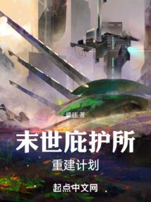 修仙之穿越万界