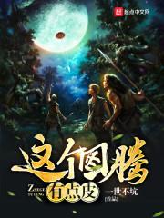 红包群系统之天才玄灵师