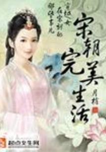 逆世宦妃