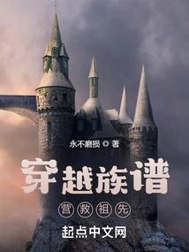 重生之九转乾坤