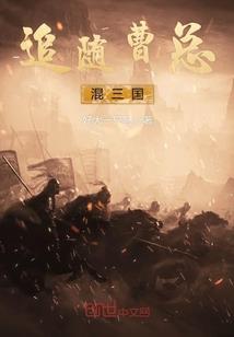 一段逝水流年