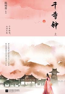 偷偷写日记