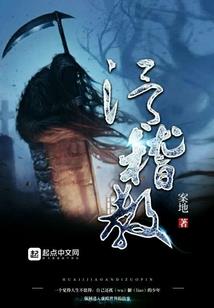 启灵时限
