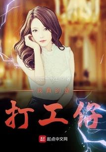 不务正业的仙帝