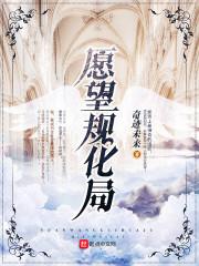 暗域冥皇