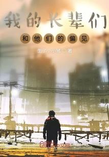 都市之天启系统