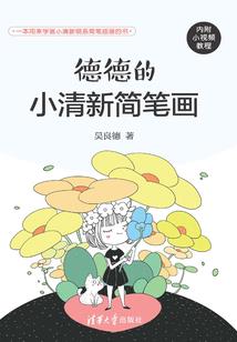 宗经史纬