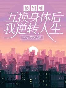 御品道人