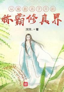 武御通神