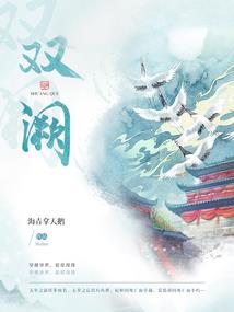 阴阳猎鬼传