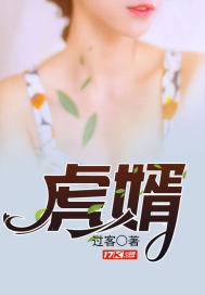 我想癞蛤蟆想吃天鹅肉
