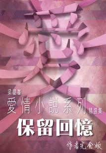 坐拥江山美夫
