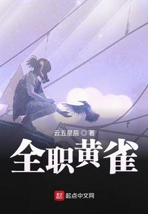 冷门状元