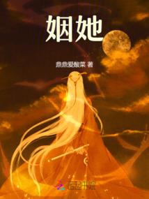 重生娇妻的开挂之路