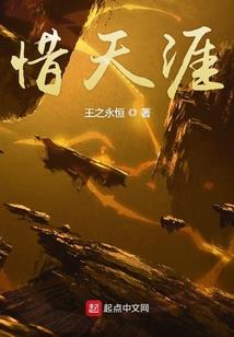 末世之赏金天刃