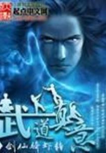 我的帅帅王子殿下