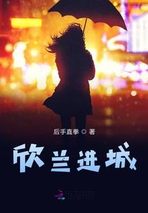 群星罗列风云现