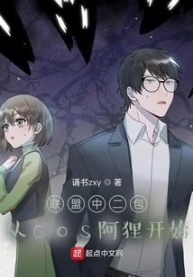 从都市开始的特摄降临