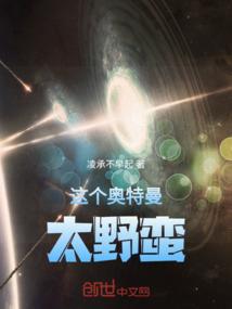 贾布斯的巅峰人生路