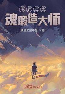 灵石之五行轮回