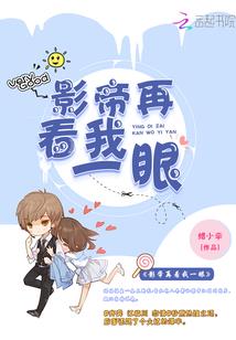 乖乖女变兵王