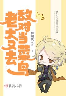 请不要叫我中二病