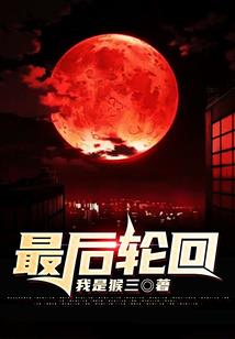 左手爱情右手亲情