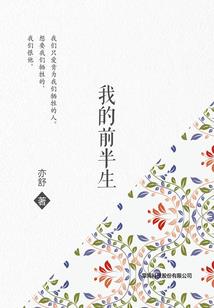 网游之天机神启