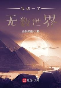 百变麻恩