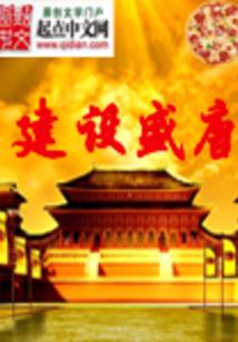 梅花门
