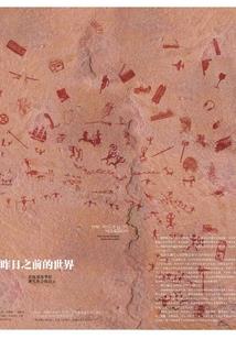 元天书