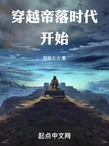 漫漫大巫行