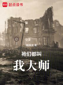 异界之巫尊