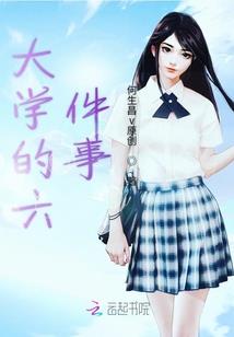 浮梦幻世录