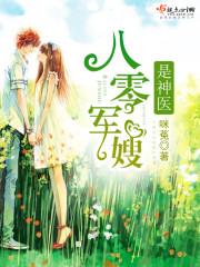 麻衣道士