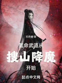 愿我为仙