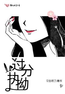 悟空传之紧箍咒
