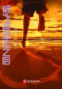 学霸娇妻：陆少宠上瘾