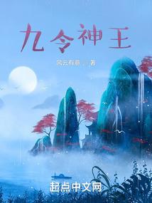 异界运气王