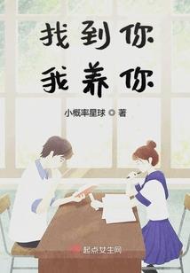 青梅竹马：老公太撩人