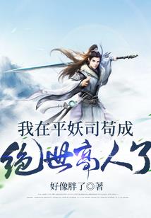 恐惧