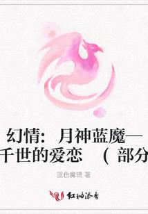 沉星入妄海