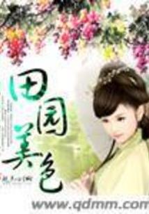 万兽召唤