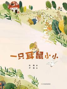 今古传奇·武侠版 第167期