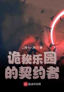哥谭风云